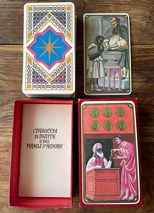 Редкая коллекционная итальянская колода таро оригинал i tarocchi di dante e dei fedeli d’amore