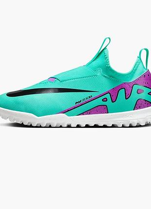 Сороконіжки, копи nike