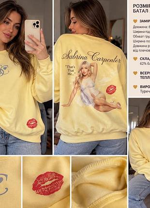 Primark x sabrina carpenter світшот 2xl батал oversize на флісі з принтом, мерч