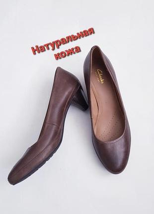 Шкіряні туфлі clarks