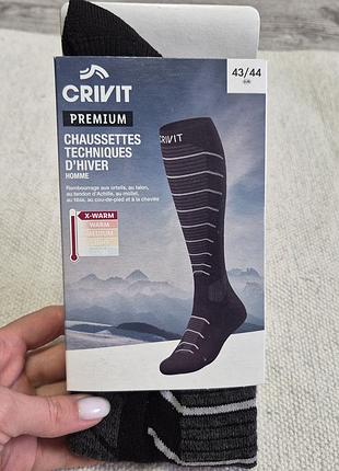 Термоноски гольфы лыжные мужские с шерстью crivit