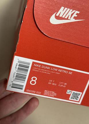 Кросівки nike dunk
