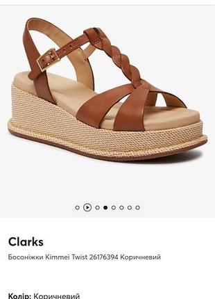 Босоніжки жіночі clarks сріблясті 7