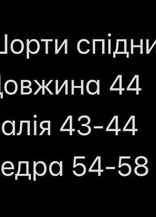 Шорти спідниця шоколад 2