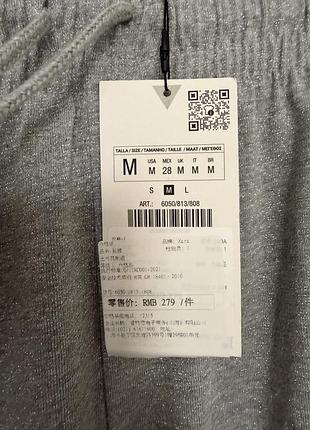 Штаны zara оригинал 3