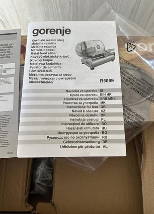 Слайсер gorenje r506e 6