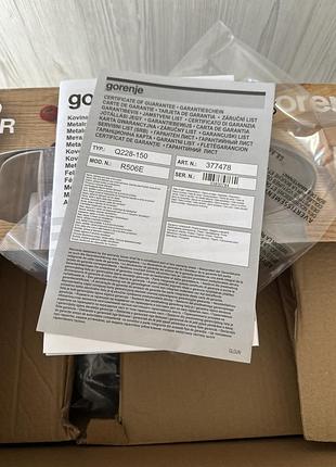 Слайсер gorenje r506e 7