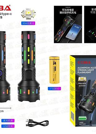 Аккумуляторный ручной фонарь coba cb-705-tg