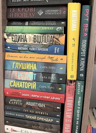 Книги різних авторів