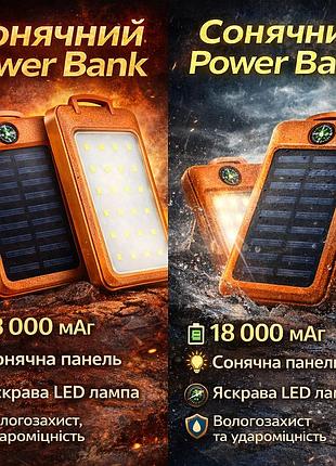 Універсальний павербанк для смартфонів і планшетів, хороший павербанк з ліхтариком zj-16