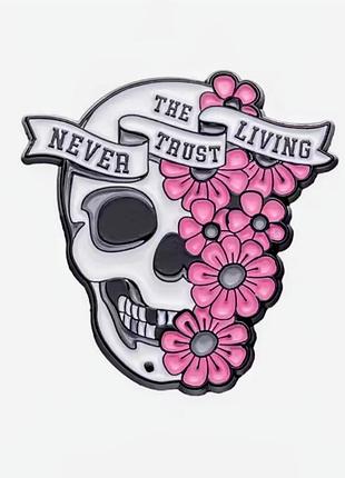 Значок череп скелета never trust the living тим бертон битлджус брошь skull halloween хелоуин пин скелет розовые цветы beetlejuice