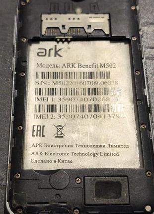 Ark benefit m502 3