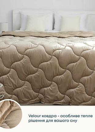 Ковдра теп velour золотий беж, 180x210 (1-04871_34481)