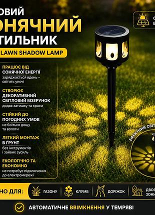 Садовый светильник ssp-05 солнечная панель, аккумулятор