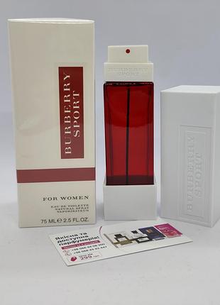 Парфуми burberry sport for women 75 мл.  бербери спорт духи женские
