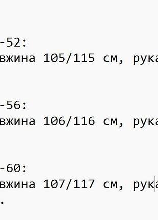 Сукня плюс розмір v-подібна червона