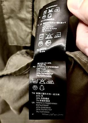 Куртка мілітарі h&m 60 10
