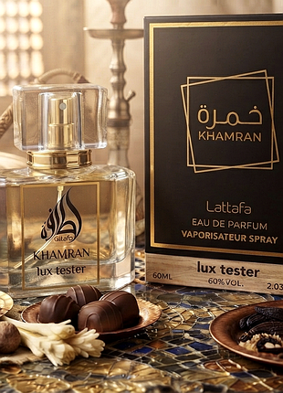 Khamrah lattafa🤎🤎 шикарний аромат на осінь