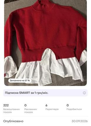 Новий светр . оригінальний дизайн. 2