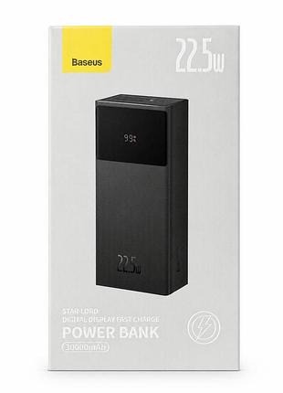 Павер банк power bank baseus star-lord 30 000 mah 22.5w