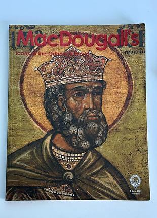 Каталог аукціону macdougall's "icons of the orthodox world" (8 june 2009, london) ідеальний стан