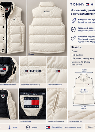 Пуховый жилет tommy hilfiger 2