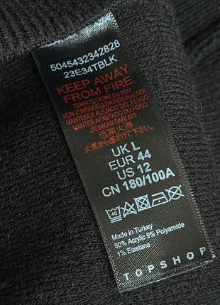 Светр укорочений top shop 3