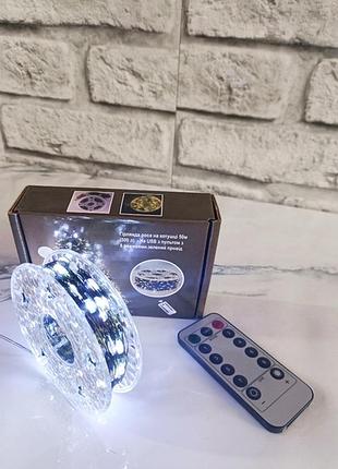 Гирлянда на катушке роса 50 м,500 led с пультом белый