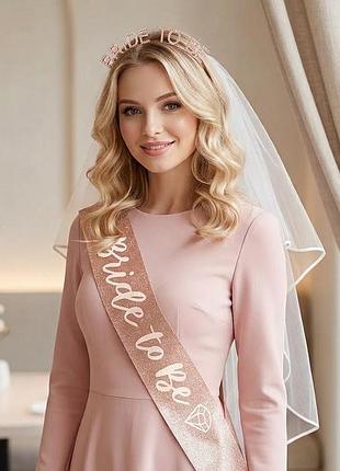 Набір стрічка обруч фата шпилька на дівич-вечір bride to be 1730