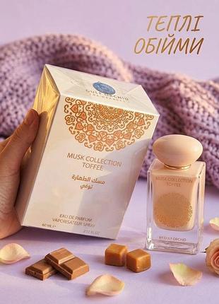 Парфюм gulf orchid musk collection toffee оригинал: стойкий шлейф карамели мускуса