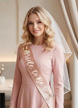 Набір стрічка фата шпилька на дівич-вечір bride to be 17301