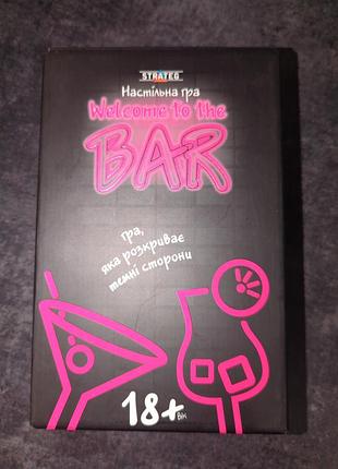 Настільна гра strateg welcome to the bar 18+
