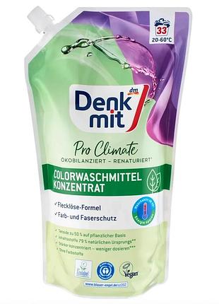 Гель с пятновыводителем для стирки цветного белья denkmit pro climate nature концентрат 1 л на 33 стирки