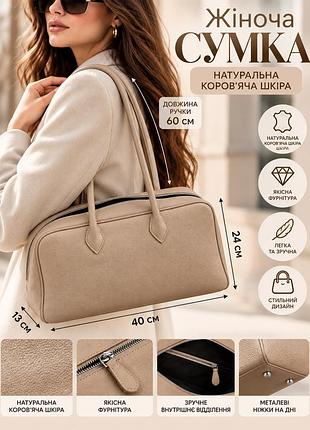 👜 женская вместительная сумка из натуральной кожи