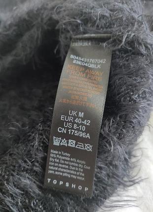 Свитер травка topshop, укороченный 9