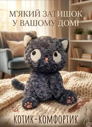 Игрушки-подушки внутри с пледом 🥰📸👉

✔️игрушка на замочке, пледа прячется внутрь😍