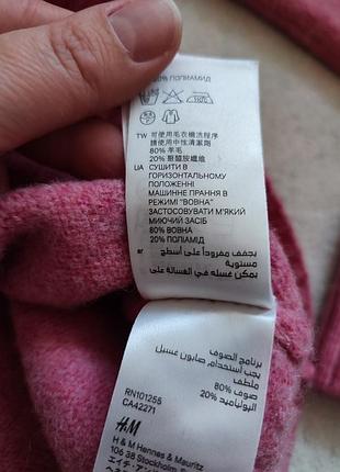 Светр h&amp;m, 80% вовна 4