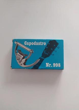 Каподастр wittner nr. 998