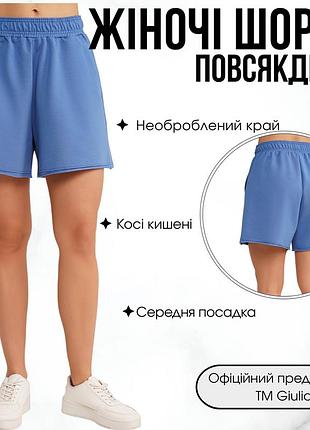 Жіночі шорти з двонитки та необробленим краєм giulia street style 4204/180 м navy-dark blue, з кишенями, середня посадка