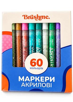Набор акриловых маркеров на водной основе macr60, 60 цветов