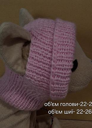 Шапка для собак малих порід 2
