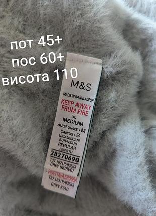 Теплые пушистые серые штанишки р м 6