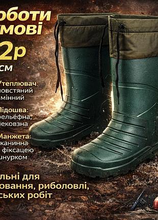 Мужские сапоги для активного отдыха из резины 42р, мужские резиновые сапоги на осень sp-32