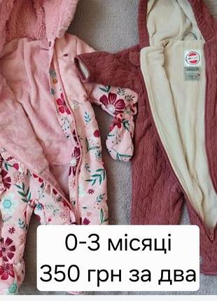 Демісезонний флісовий комбінезон для дівчаток, 0-3 місяці, рожевий