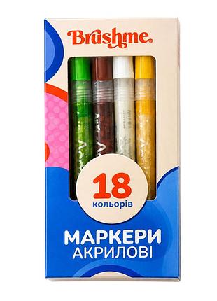 Набор акриловых маркеров на водной основе macr18, 18 цветов
