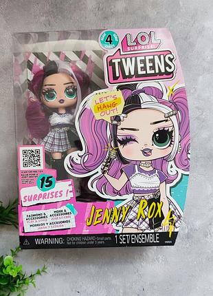 Лялька lol tweens jenny rox