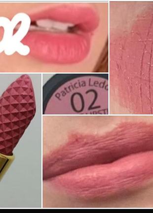Patricia ledo velvet listick 02 помада для губ
