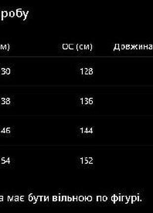 Куртка-ветровка черная на молнии