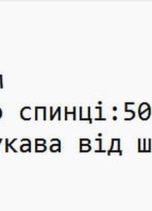 Светр біло-зелений вовна акрил 4