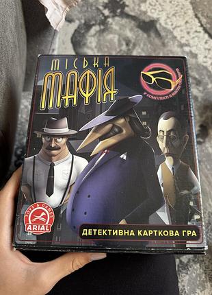 Карткова гра «міська мафія» від українського виробника